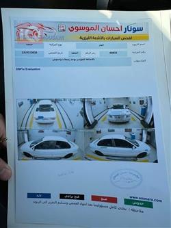 ئێران خودرۆ سۆرێن